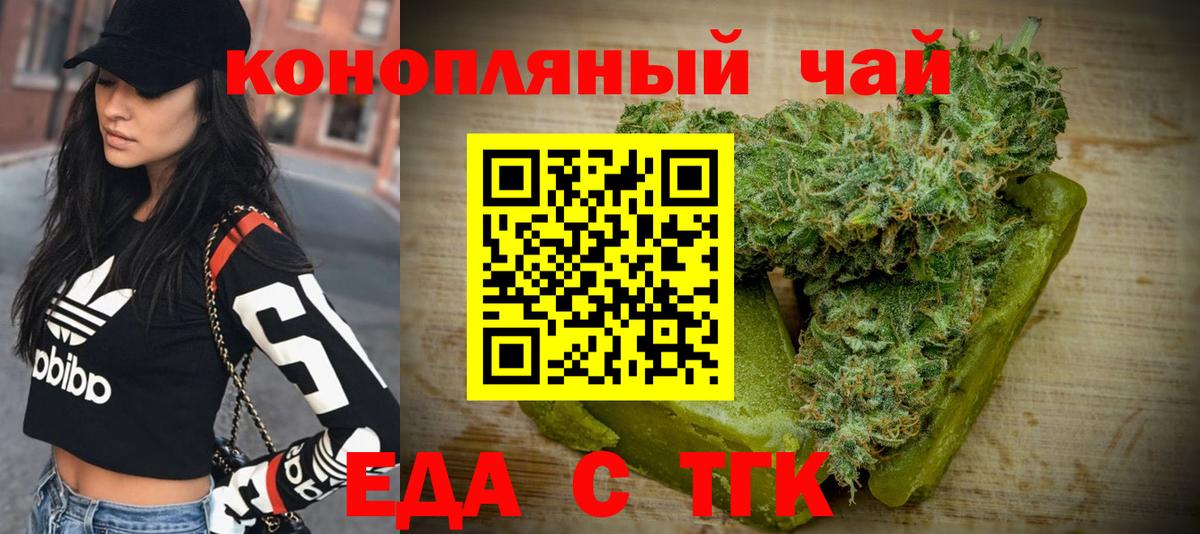 Кудымкар  Canna-Cookies марихуана  Вход с VPN 