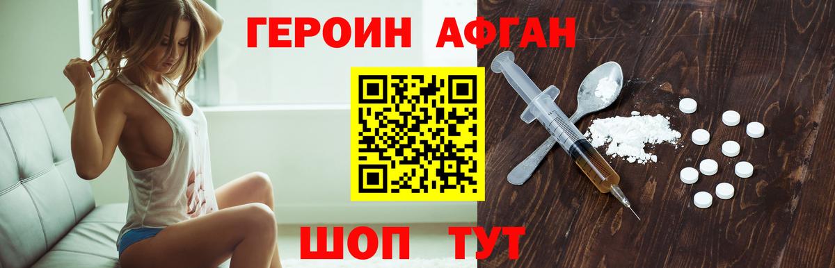 Меф МЯУ МЯУ   Меф  Гашиш  COCAIN  Купить наркотик  Вход с VPN  A-PVP СК кристаллы  Кудымкар  Марихуана 