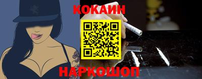 кокс Канаш