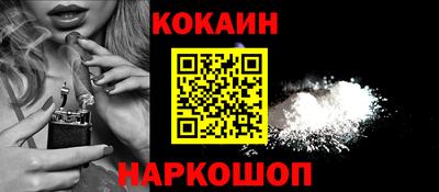 бутик Кинель