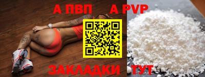 кокс Канаш