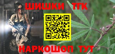 марки nbome Камышлов