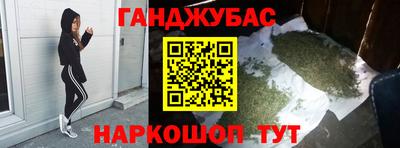 бутик Кинель