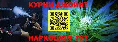 марки nbome Камышлов