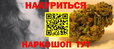 марки nbome Камышлов