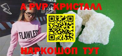 бутик Кинель