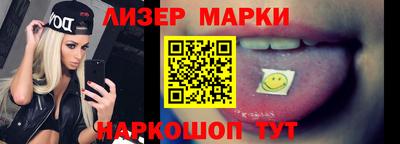 марки nbome Камышлов