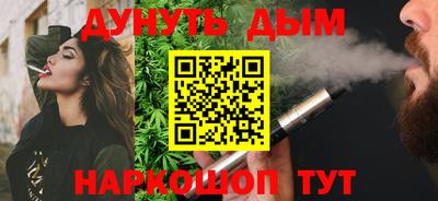 стафф Кандалакша