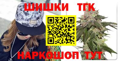 стафф Кандалакша