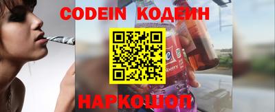 стафф Кандалакша