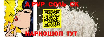 марки nbome Камышлов