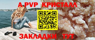 кокс Канаш