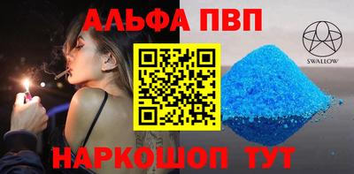 стафф Кандалакша