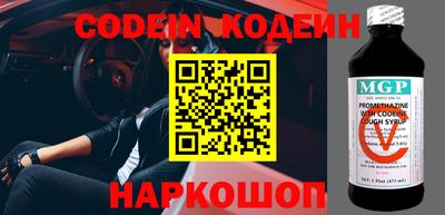стафф Кандалакша