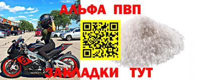 стафф Кандалакша