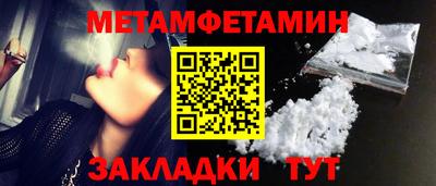 бутик Кинель
