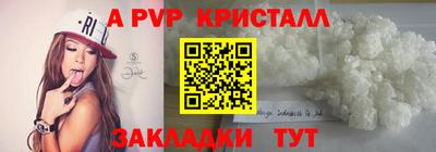 бутик Кинель