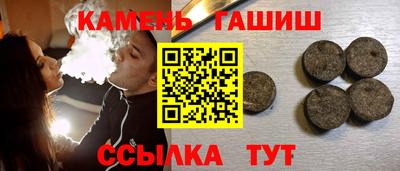 стафф Кандалакша