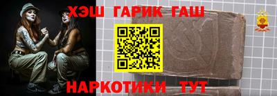 стафф Кандалакша