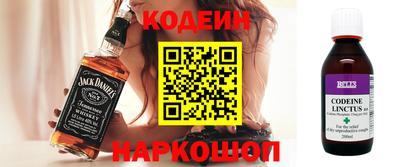 марки nbome Камышлов