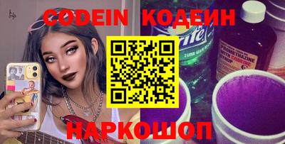 стафф Кандалакша