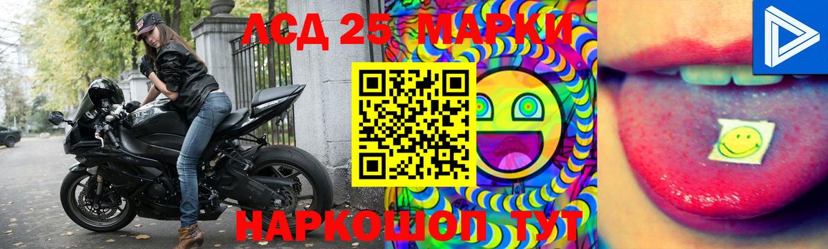 LSD-25 экстази кислота  Вход с VPN  Кудымкар  ЛСД экстази кислота 
