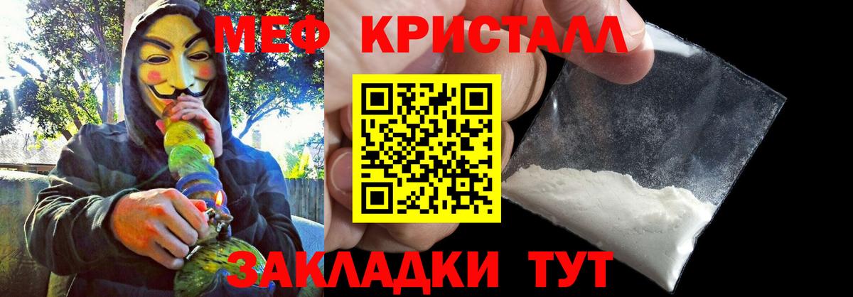 Меф Кудымкар