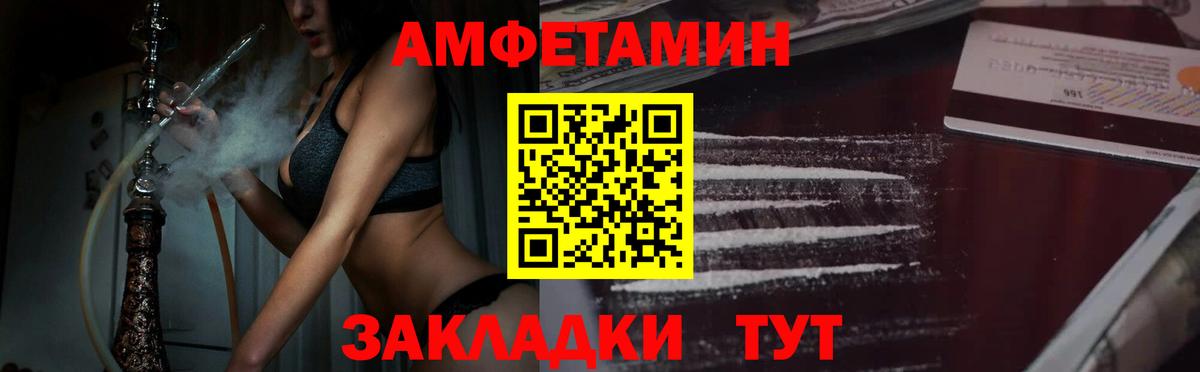 Метамфетамин витя Кудымкар