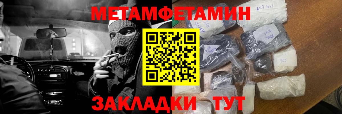 Кудымкар  МЕТАМФЕТАМИН винт  МЕТАМФЕТАМИН винт  Вход с VPN 