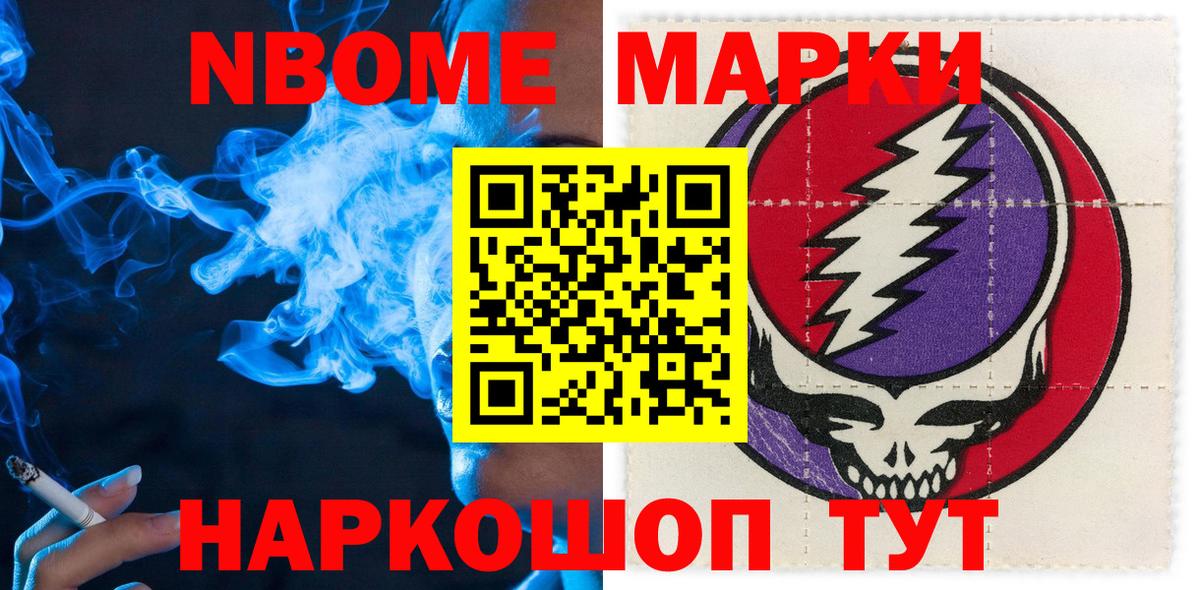  КОКАИН Кудымкар