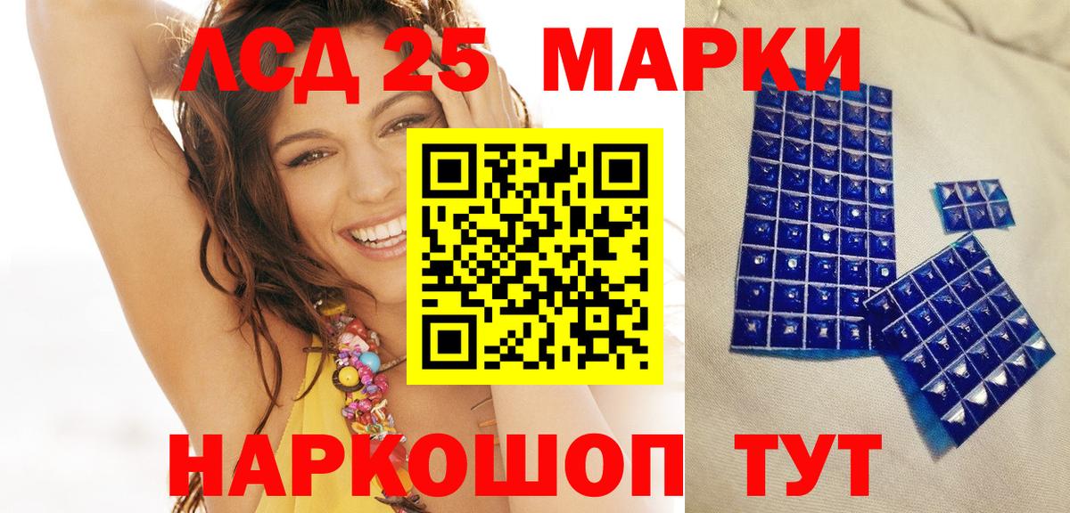 Марки NBOMe 1,8мг  Марки NBOMe 1,8мг  продажа наркотиков  Кудымкар  Вход с VPN 