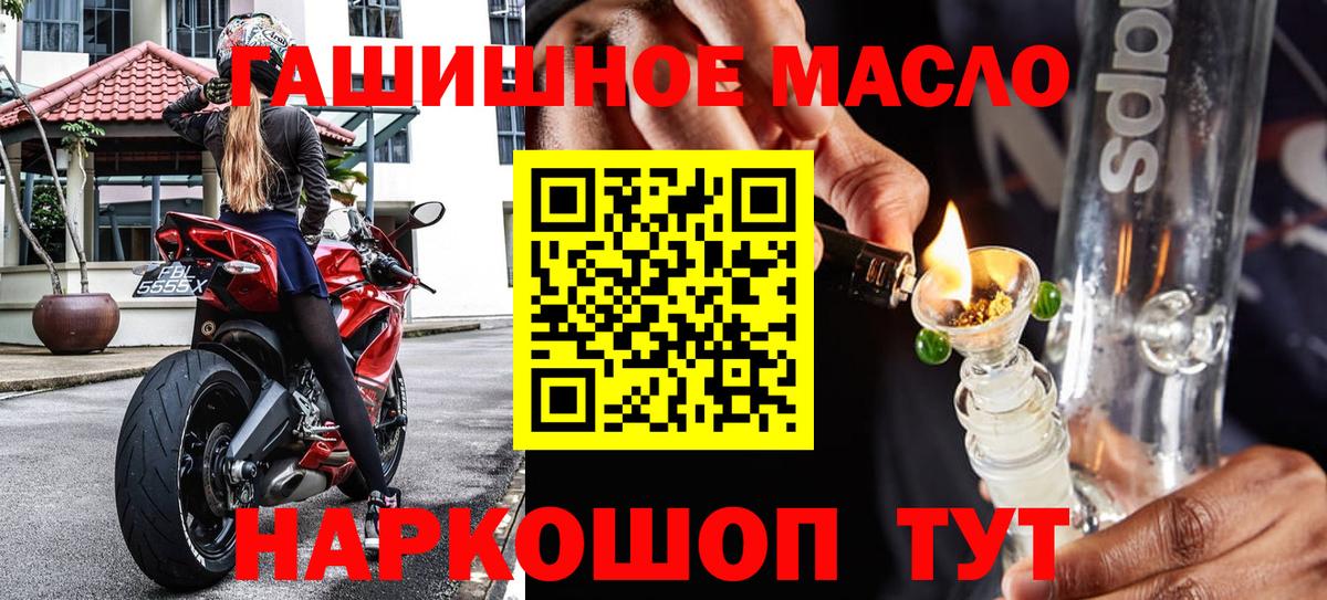 ТГК жижа Кудымкар