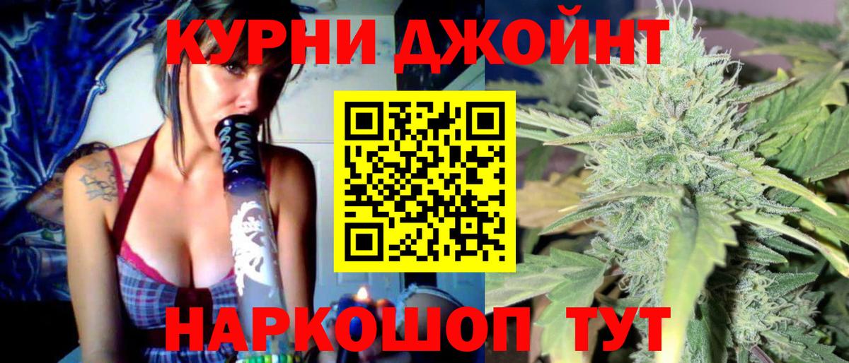 Каннабис ГИДРОПОН  Вход с VPN  Бошки марихуана план  Кудымкар  Шишки марихуана SATIVA & INDICA 